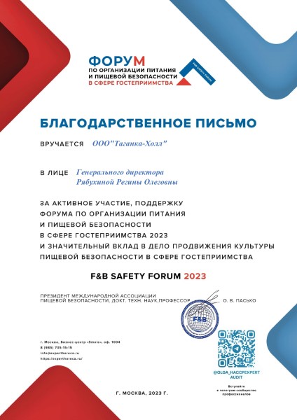 награда1