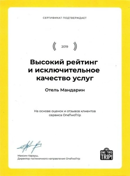 награда9