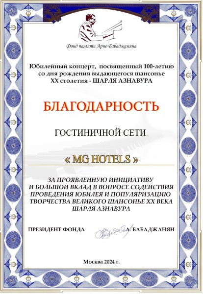 награда12
