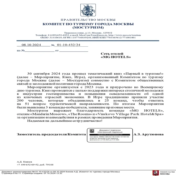 награда13