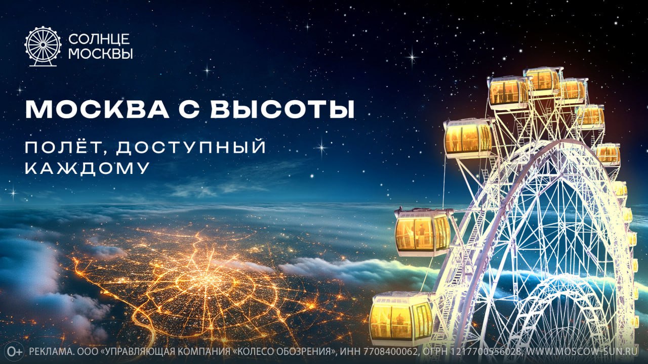 Новый уровень релакса: Открытие термального спа-комплекса