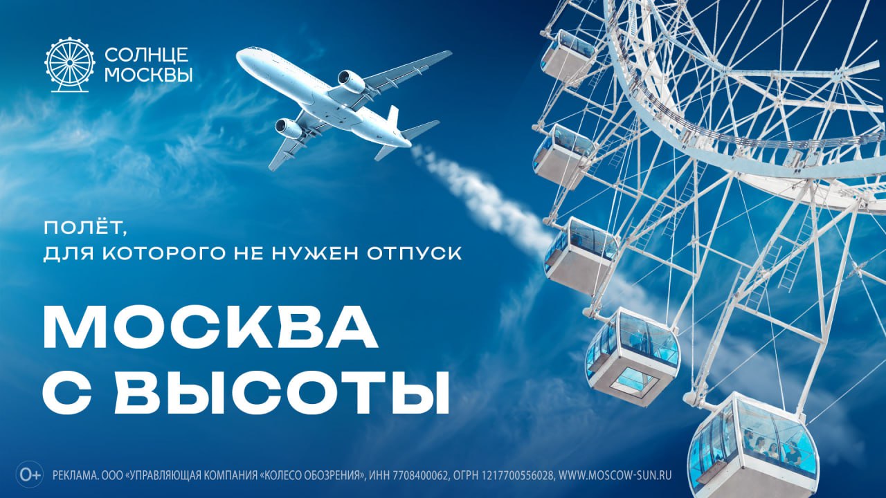 Новый уровень релакса: Открытие термального спа-комплекса